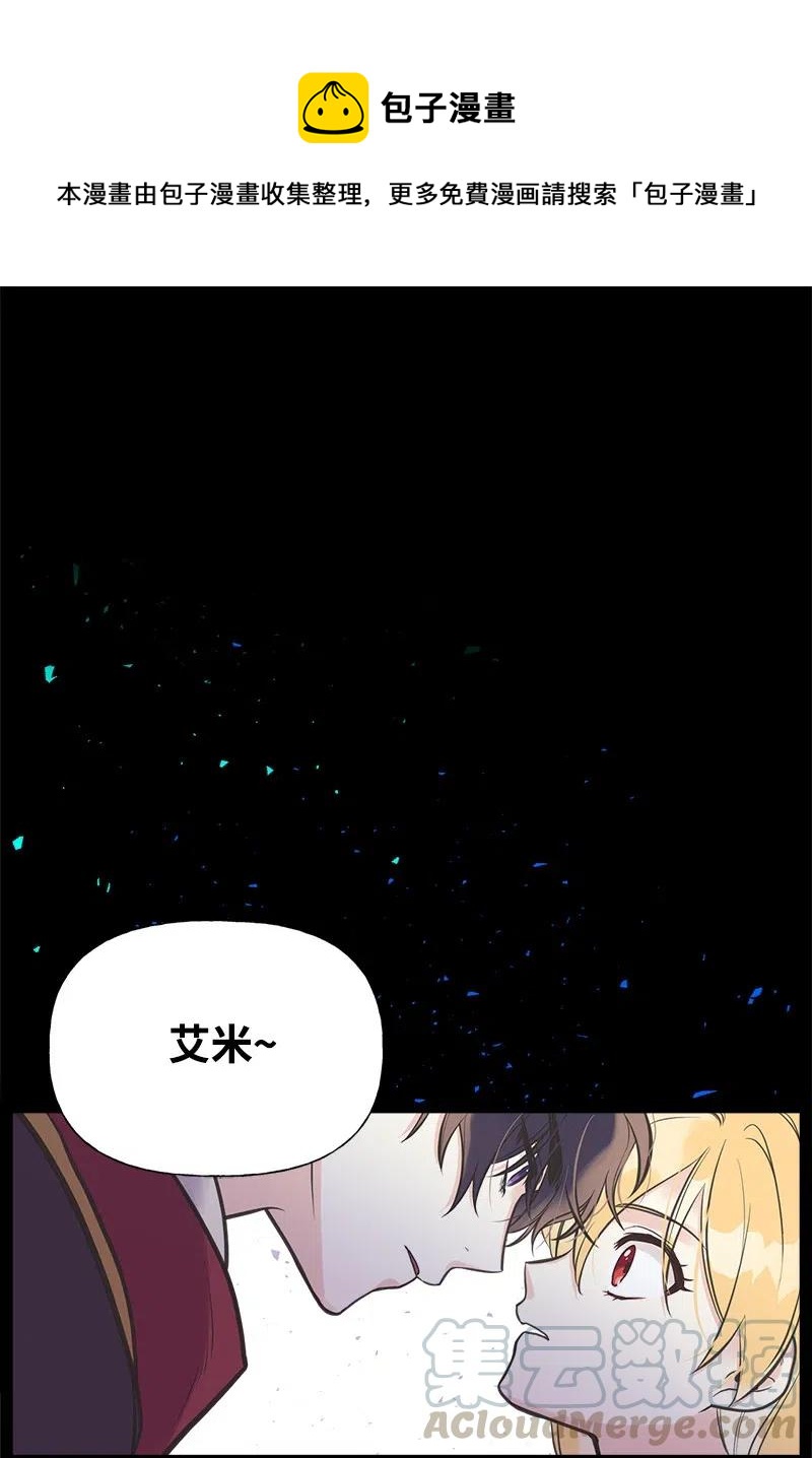 31 逃跑被抓0