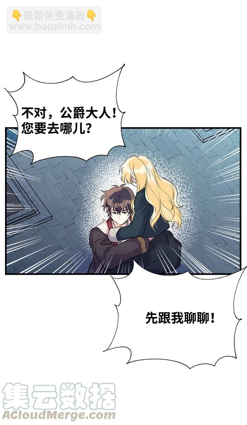31 逃跑被抓12