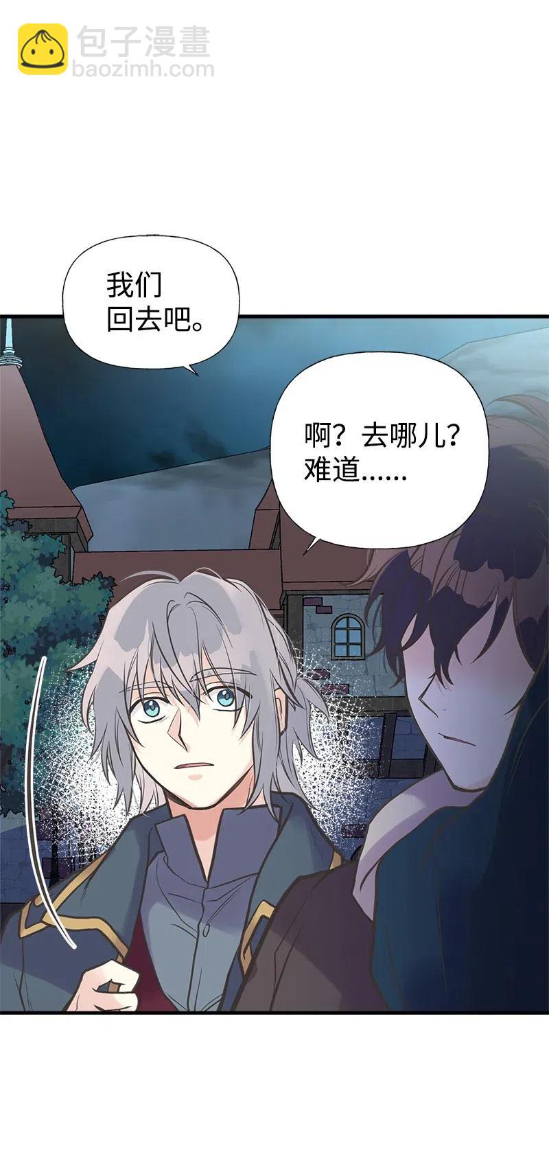 31 逃跑被抓14
