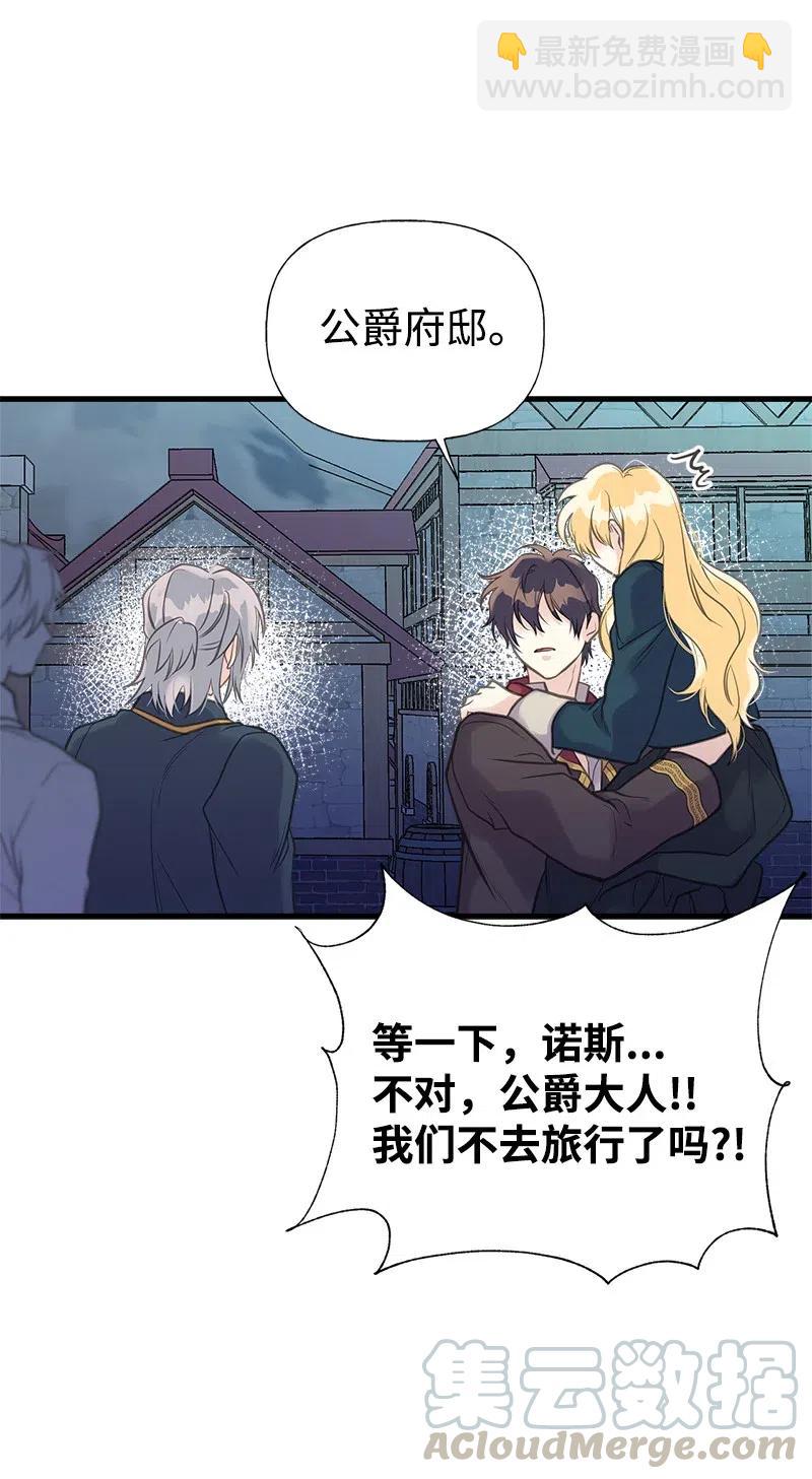 31 逃跑被抓15