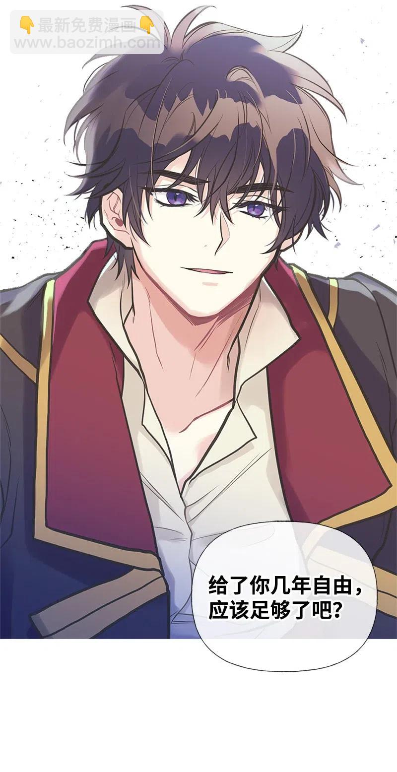 31 逃跑被抓2