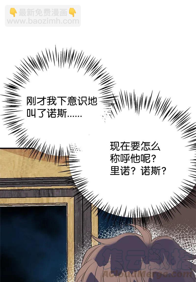 31 逃跑被抓24