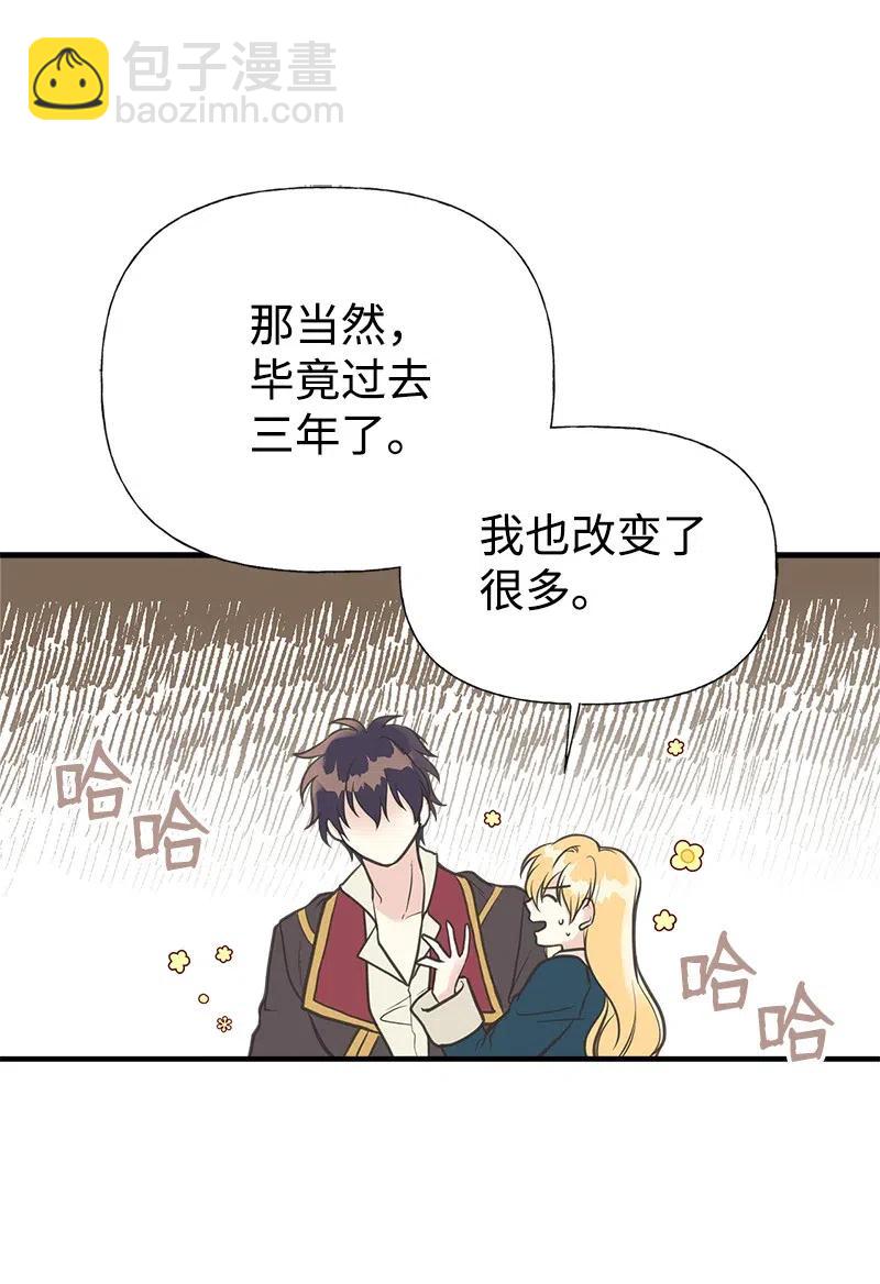 31 逃跑被抓28