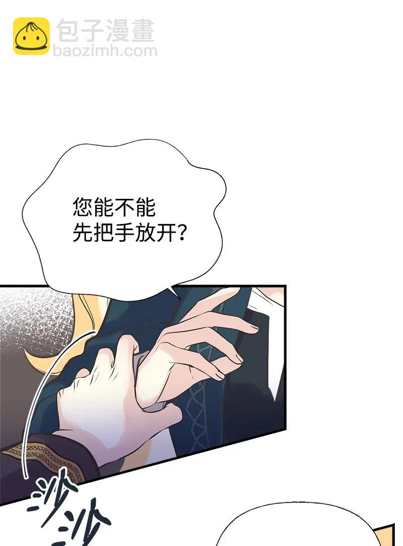 31 逃跑被抓31