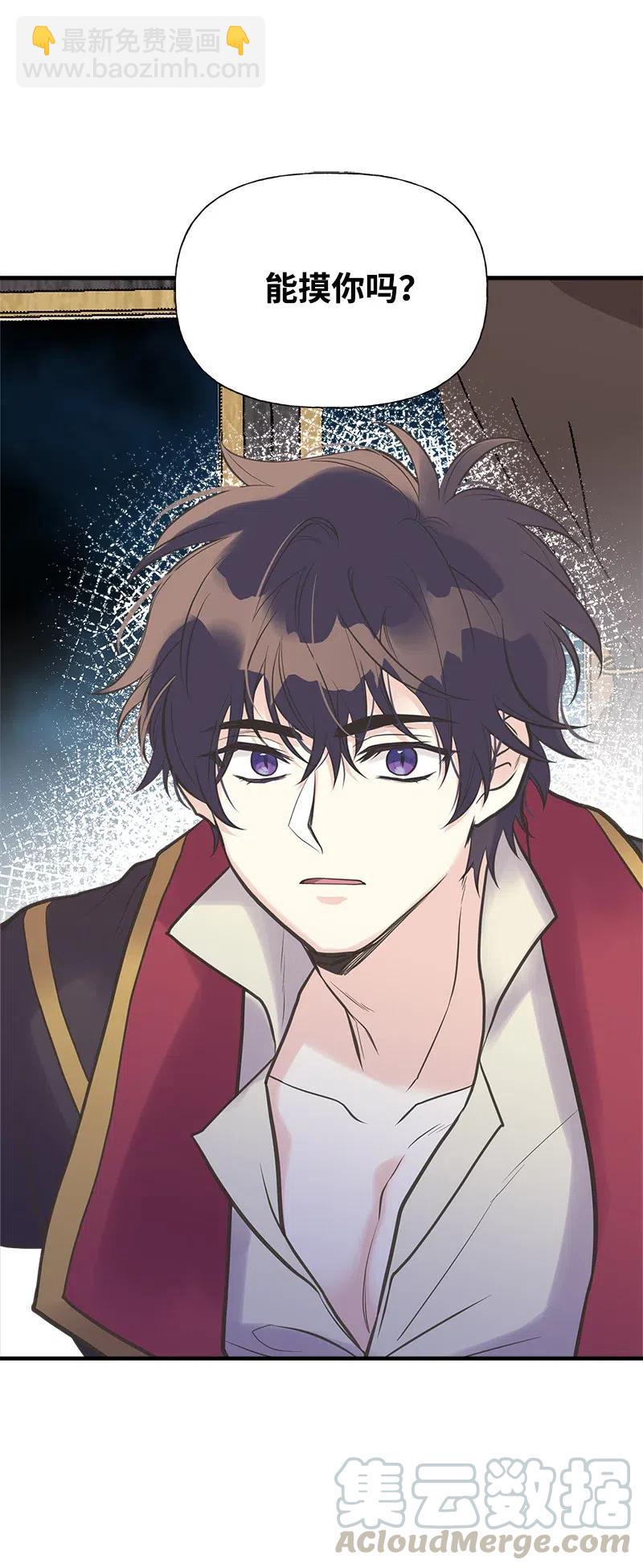 31 逃跑被抓33