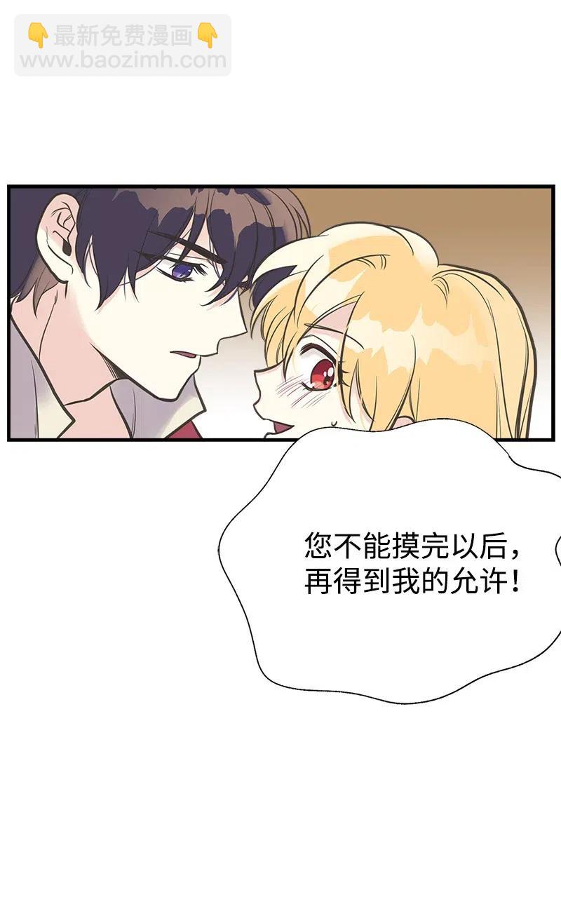31 逃跑被抓34