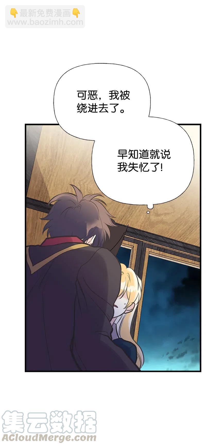 31 逃跑被抓36
