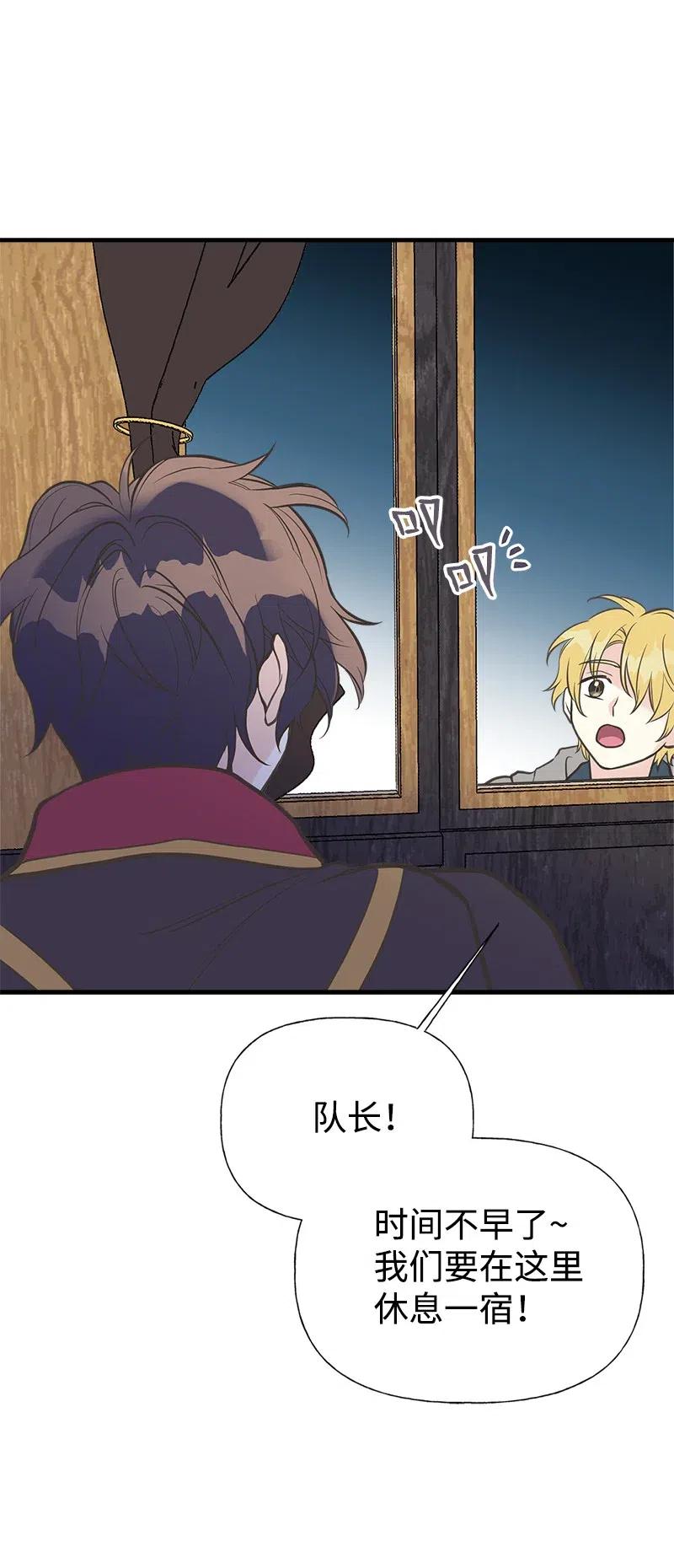 31 逃跑被抓37