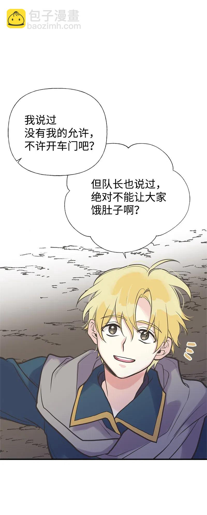 31 逃跑被抓38