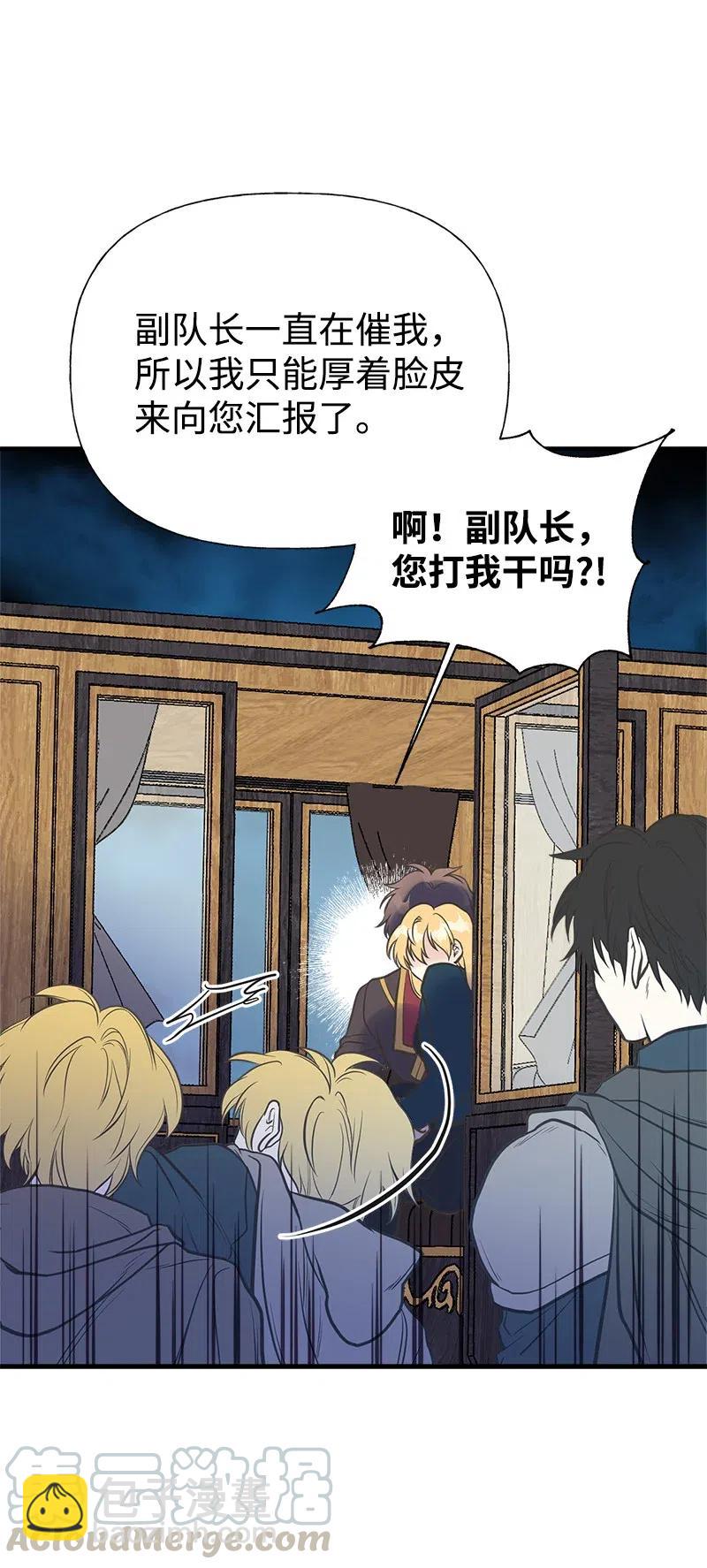 31 逃跑被抓39