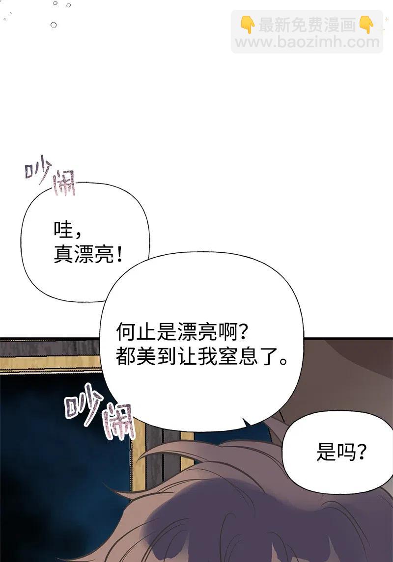 31 逃跑被抓41