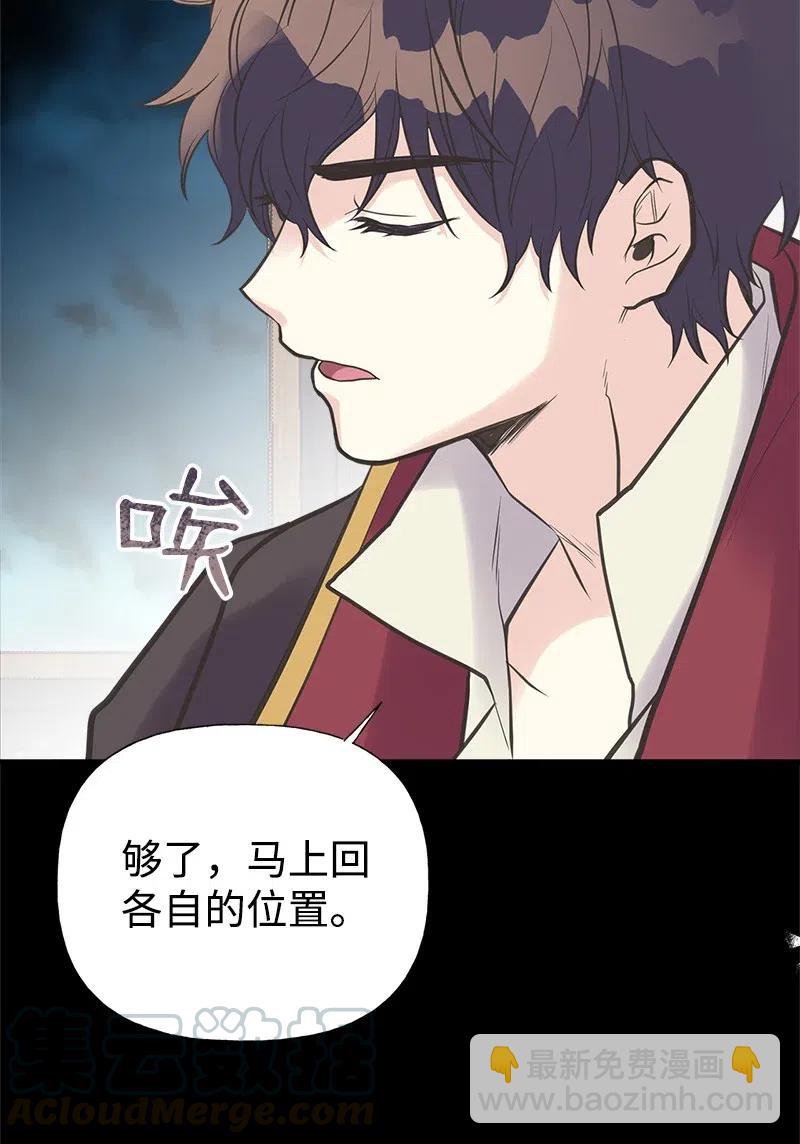 31 逃跑被抓42