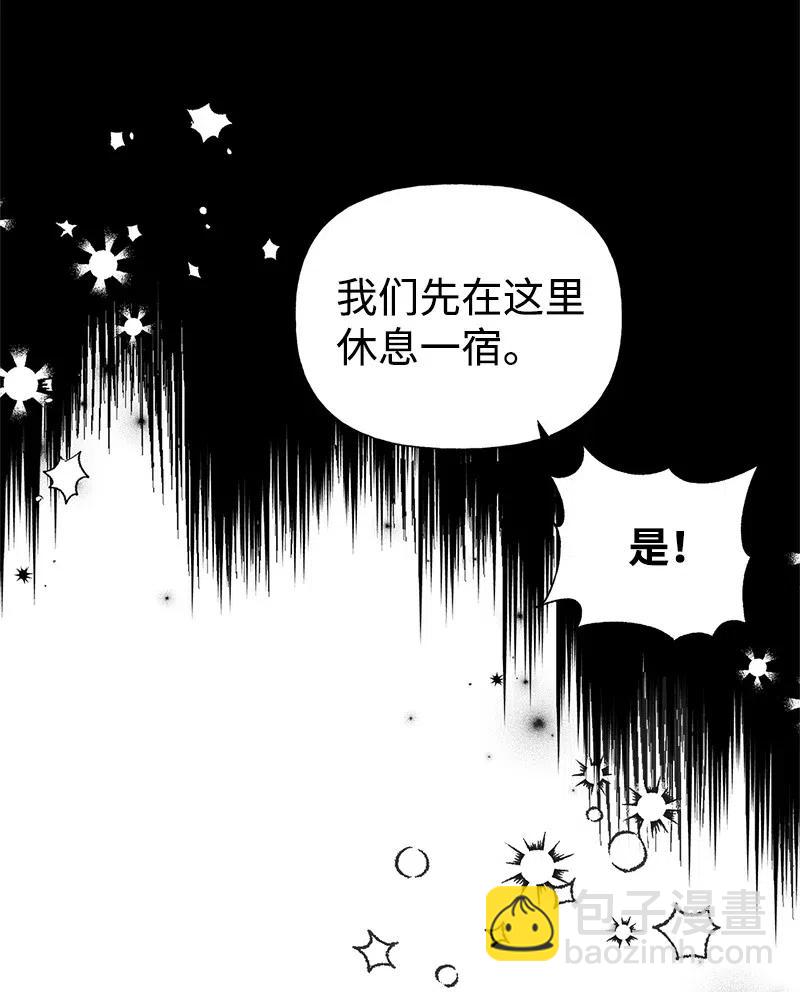 31 逃跑被抓43
