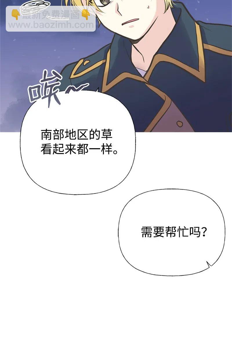 31 逃跑被抓46