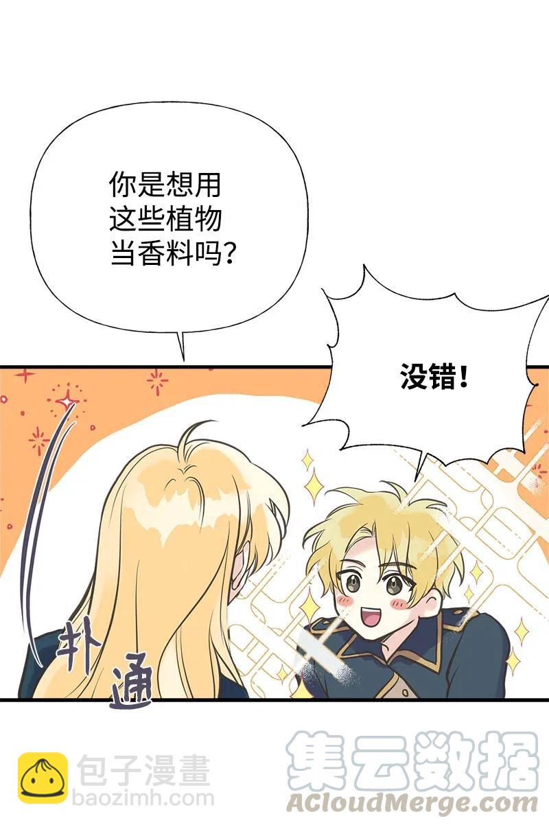 31 逃跑被抓52