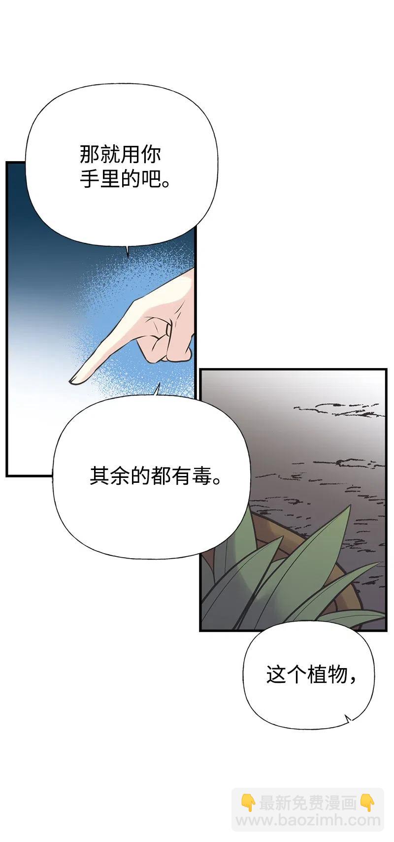 31 逃跑被抓53