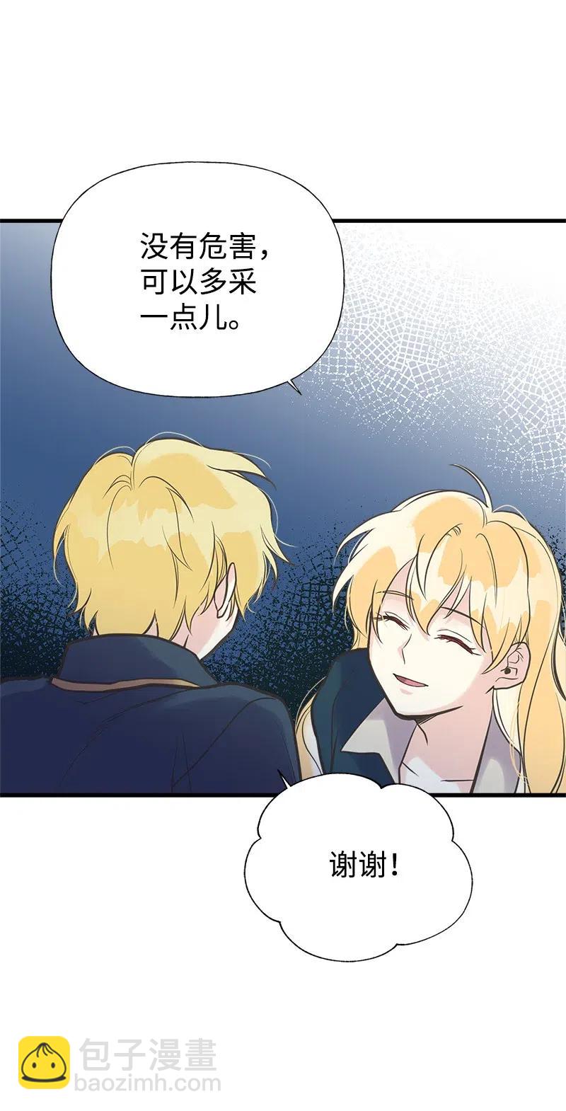 31 逃跑被抓54