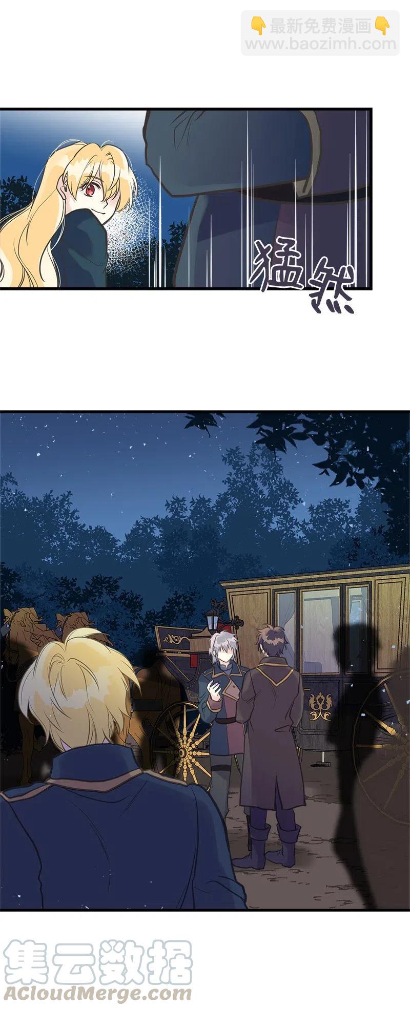 31 逃跑被抓55