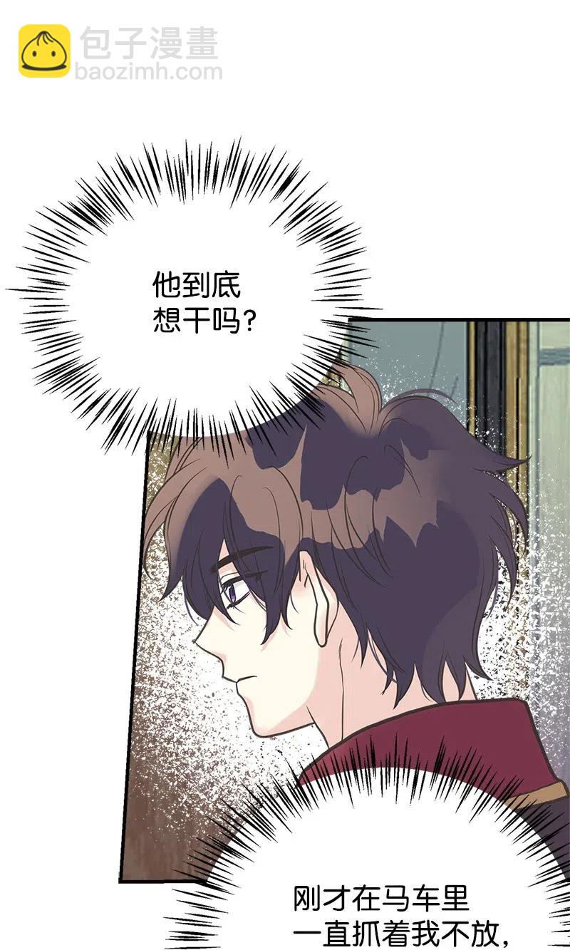 31 逃跑被抓56