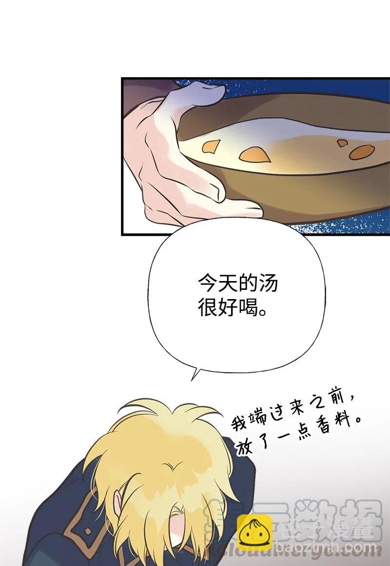 31 逃跑被抓58