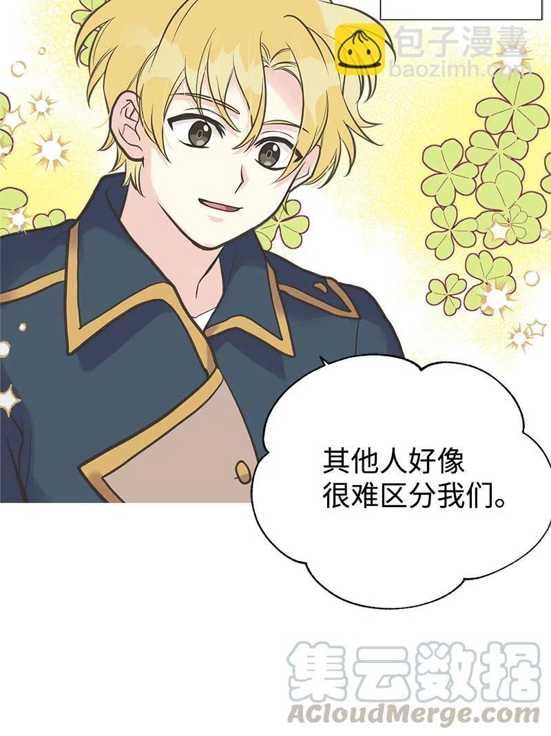 31 逃跑被抓61