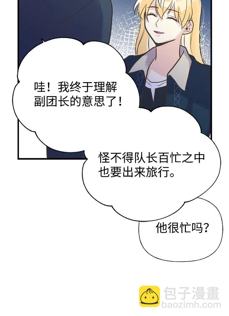 31 逃跑被抓63