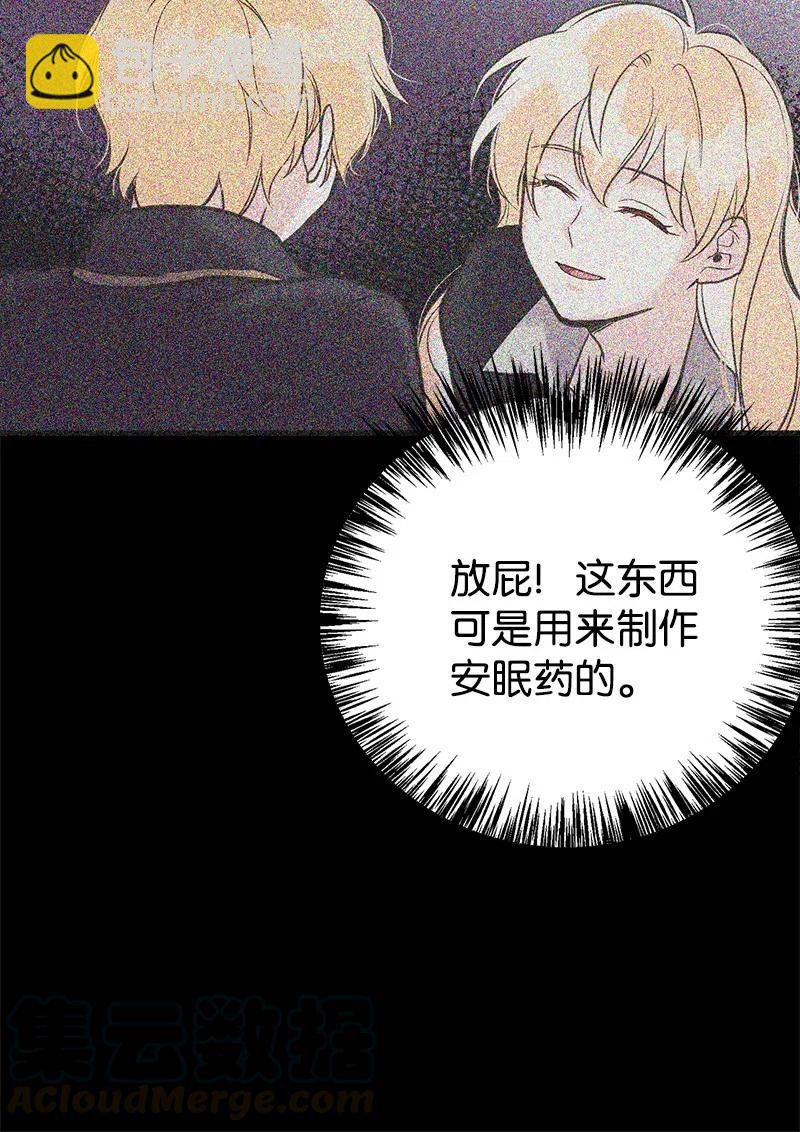 31 逃跑被抓70