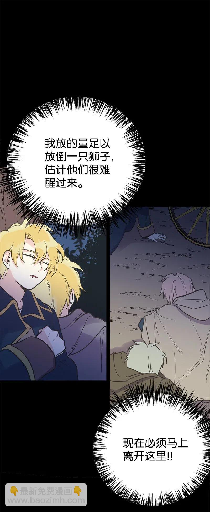31 逃跑被抓71