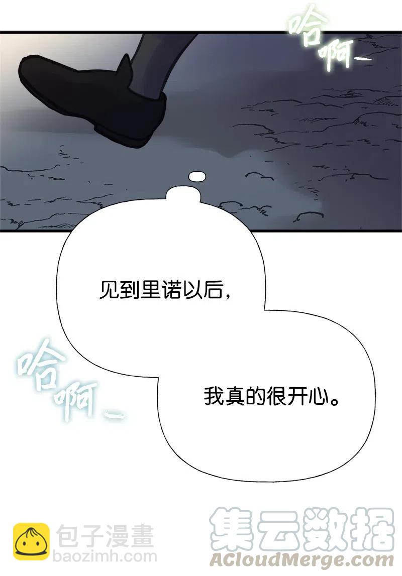 31 逃跑被抓73
