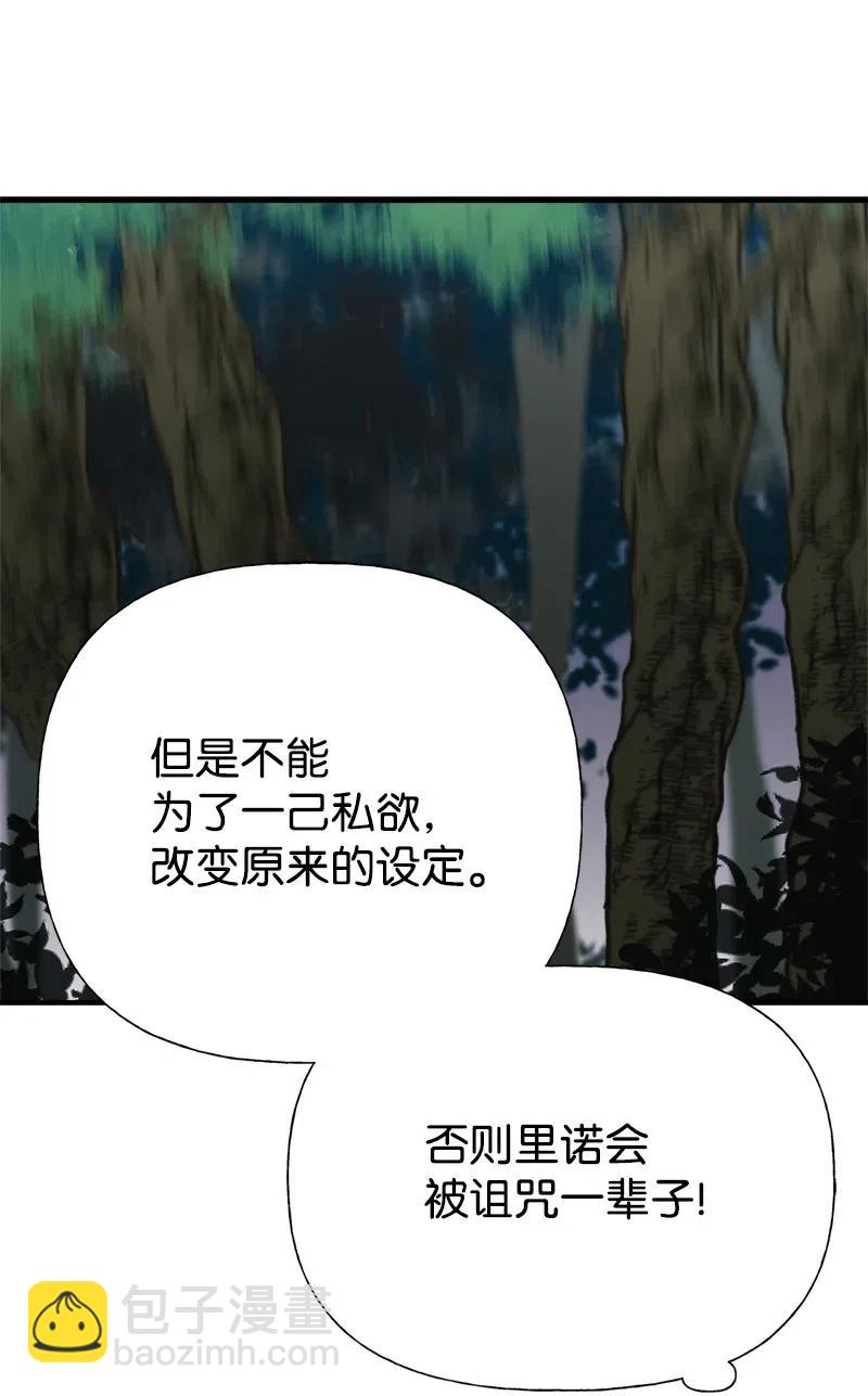 31 逃跑被抓74