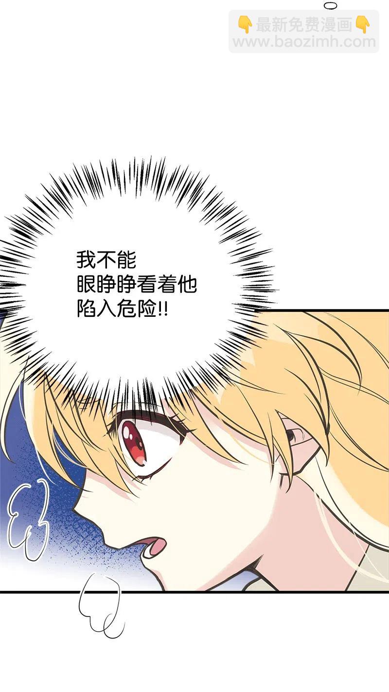 31 逃跑被抓75