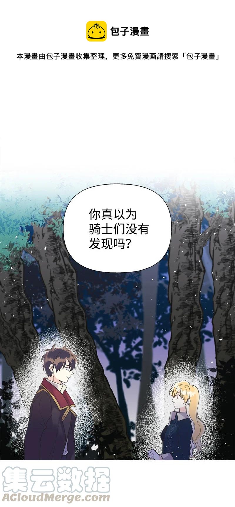 32 公爵府邸0