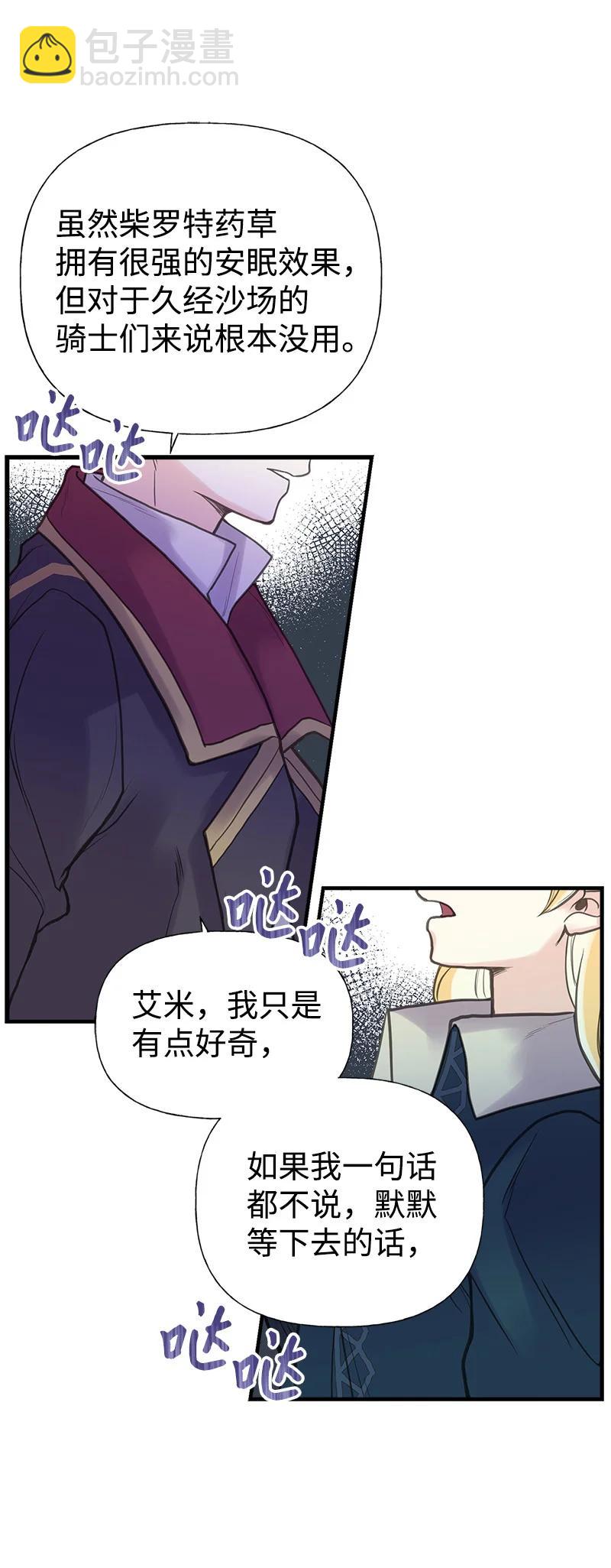 32 公爵府邸1