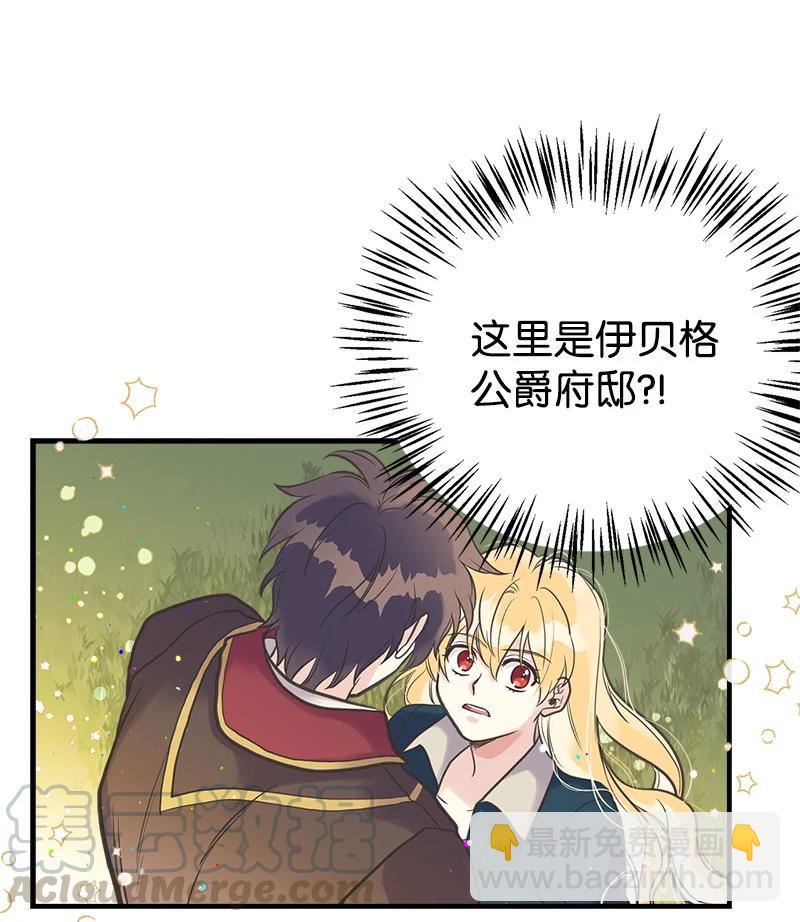 32 公爵府邸12