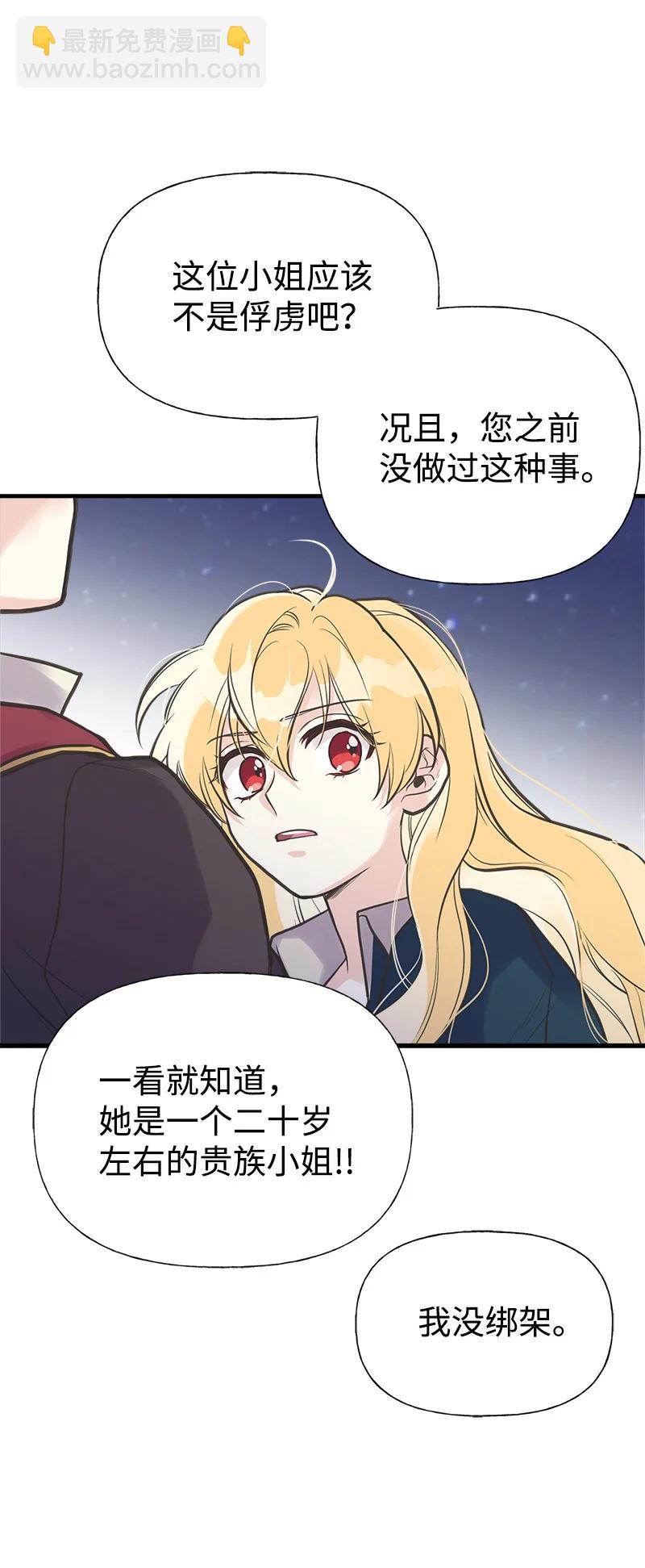 32 公爵府邸16