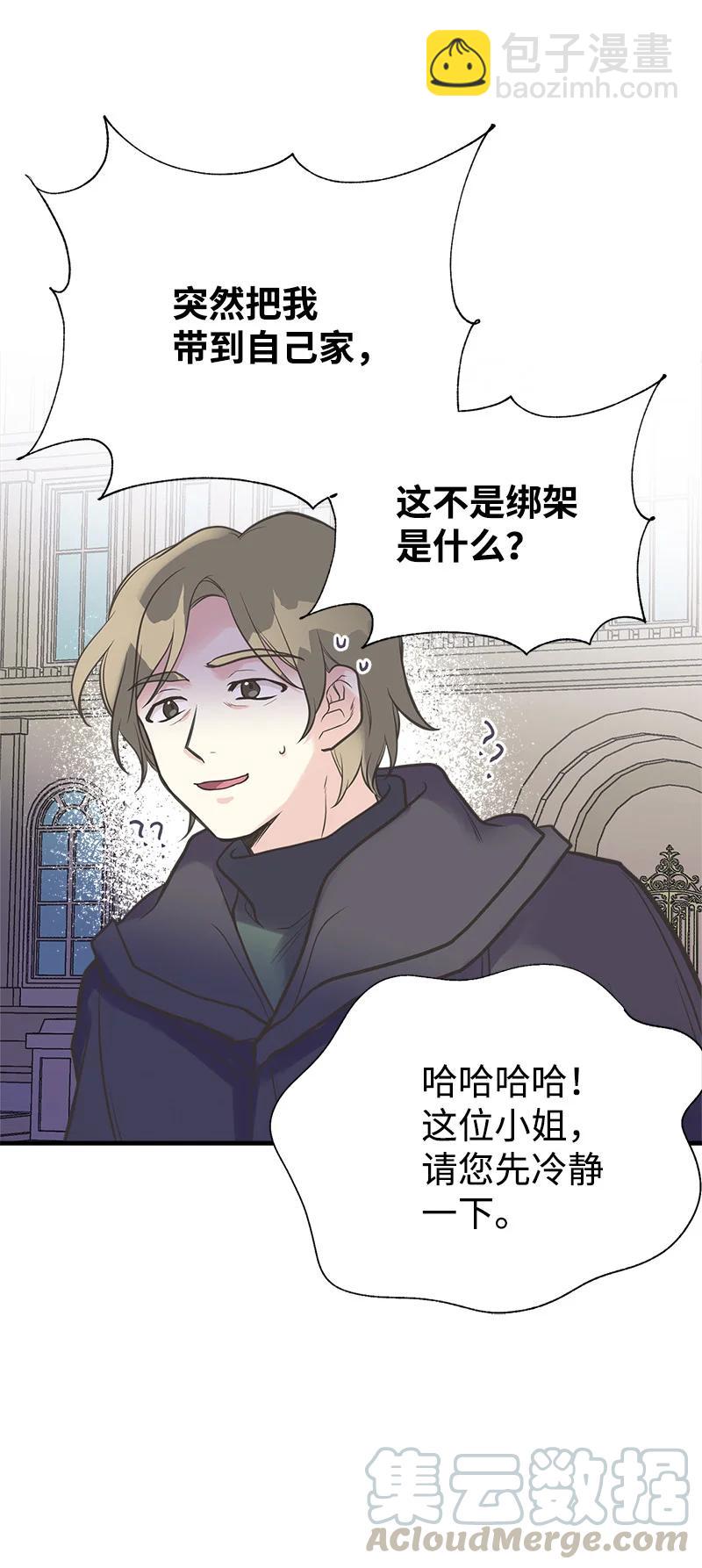 32 公爵府邸18