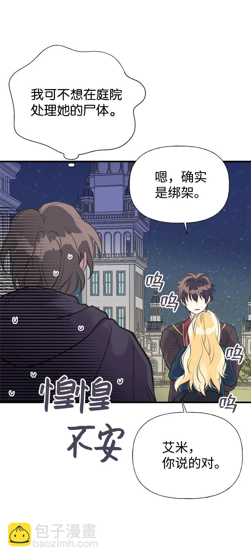 32 公爵府邸19