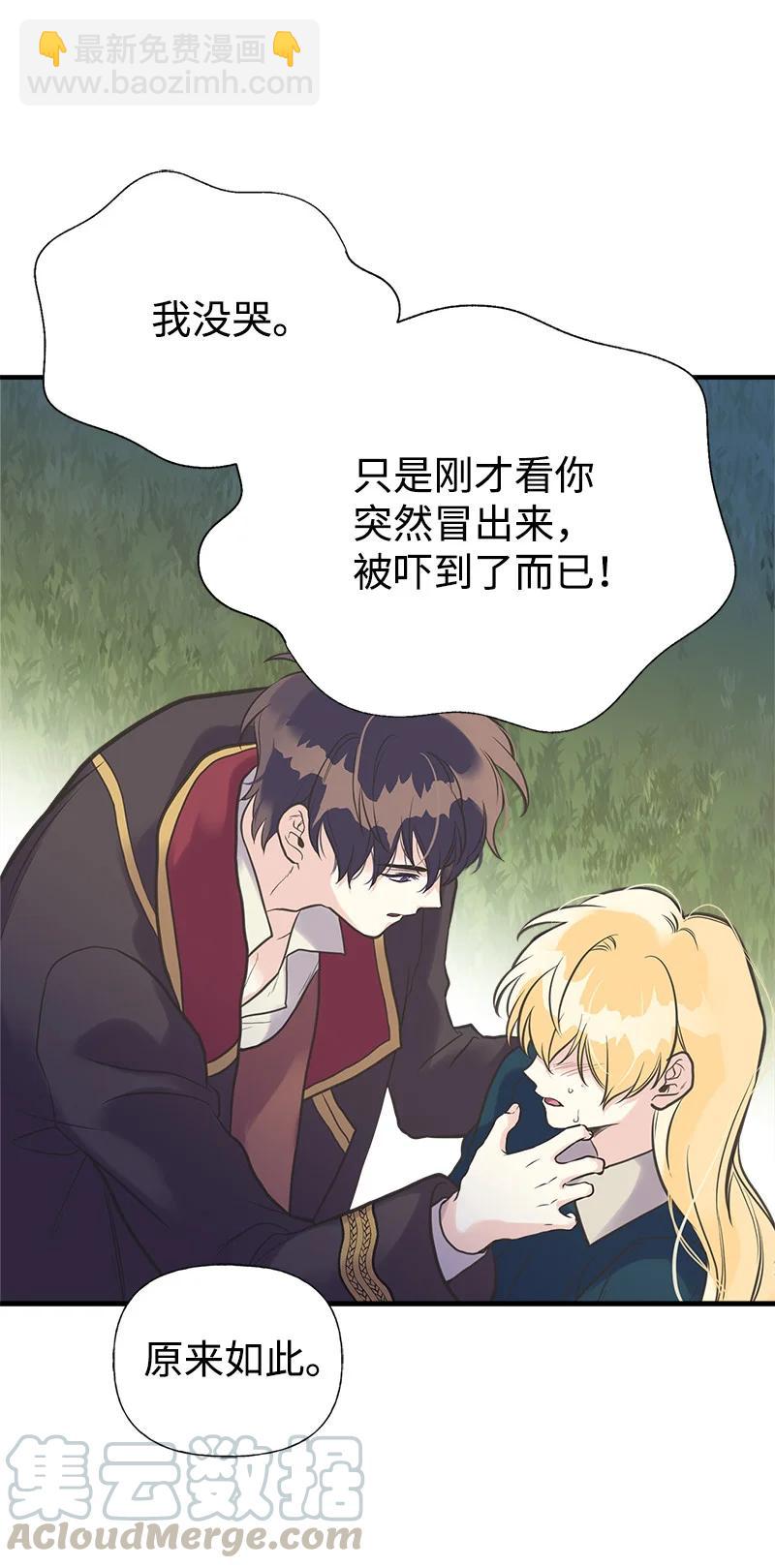 32 公爵府邸21