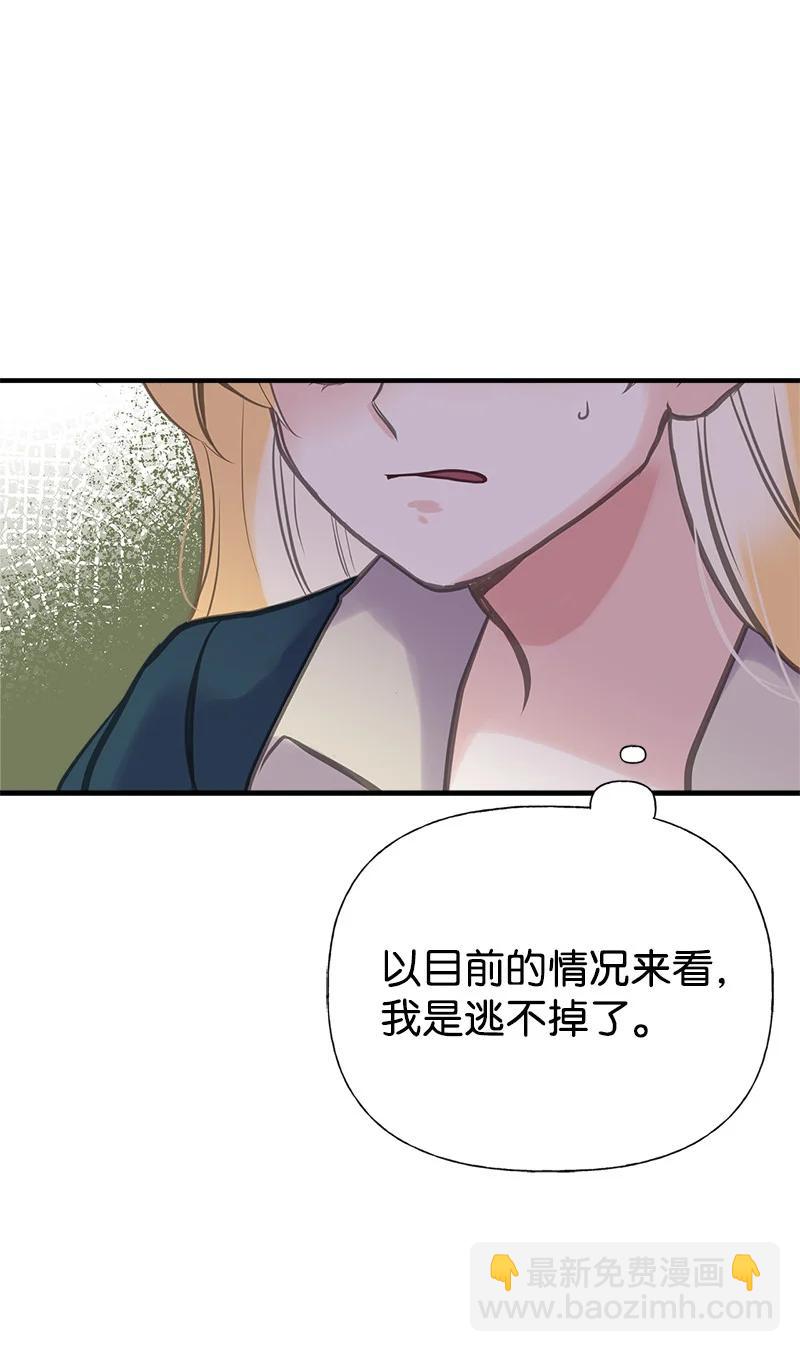 32 公爵府邸26