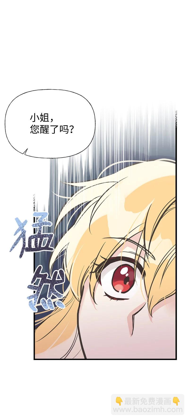32 公爵府邸29