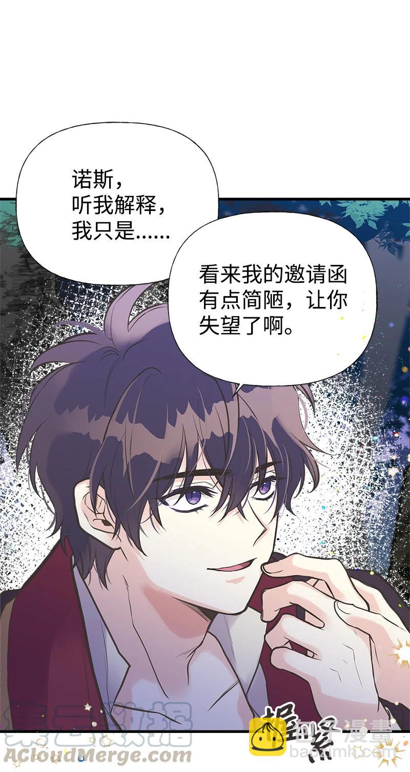 32 公爵府邸3