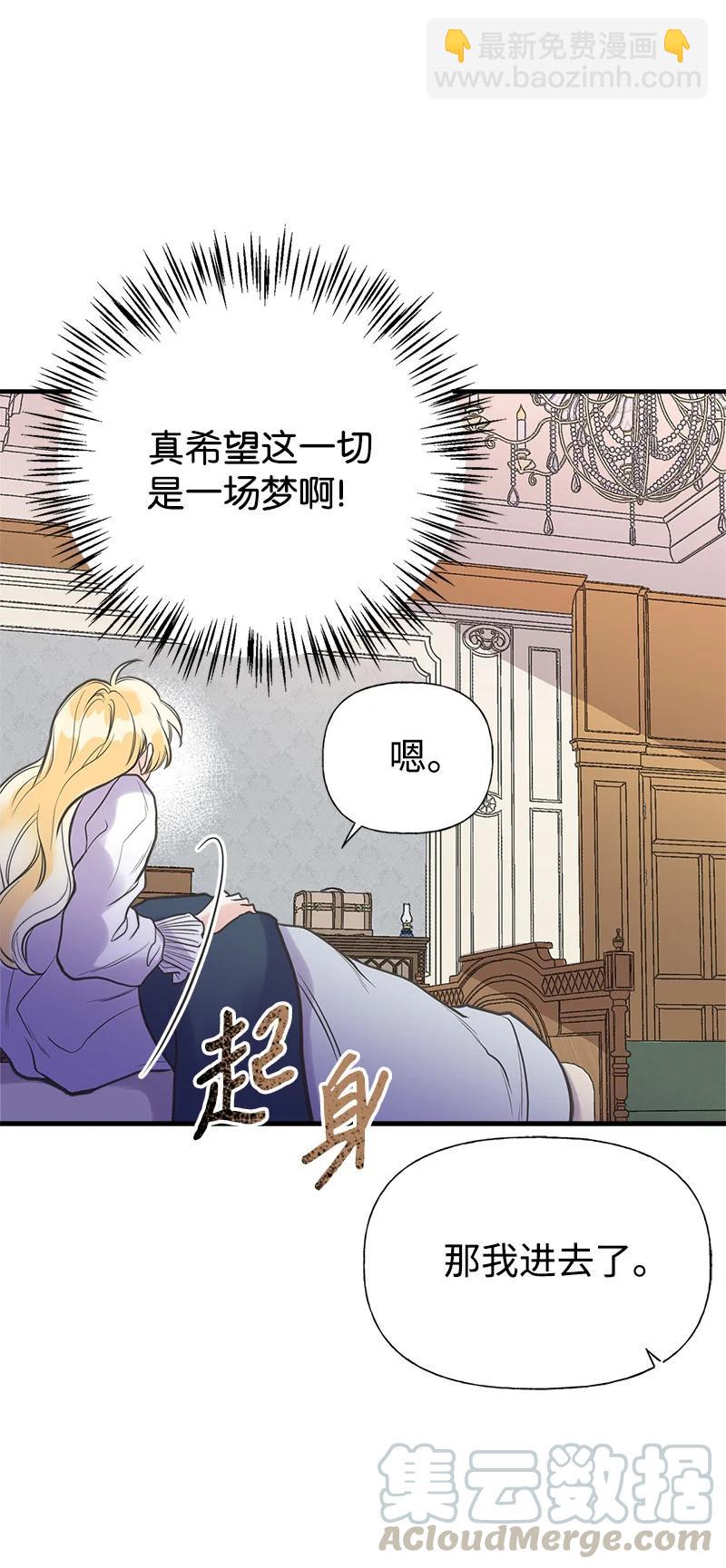 32 公爵府邸30