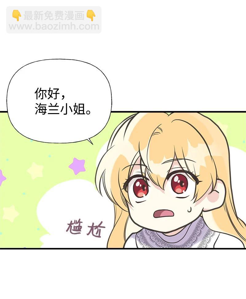 32 公爵府邸32