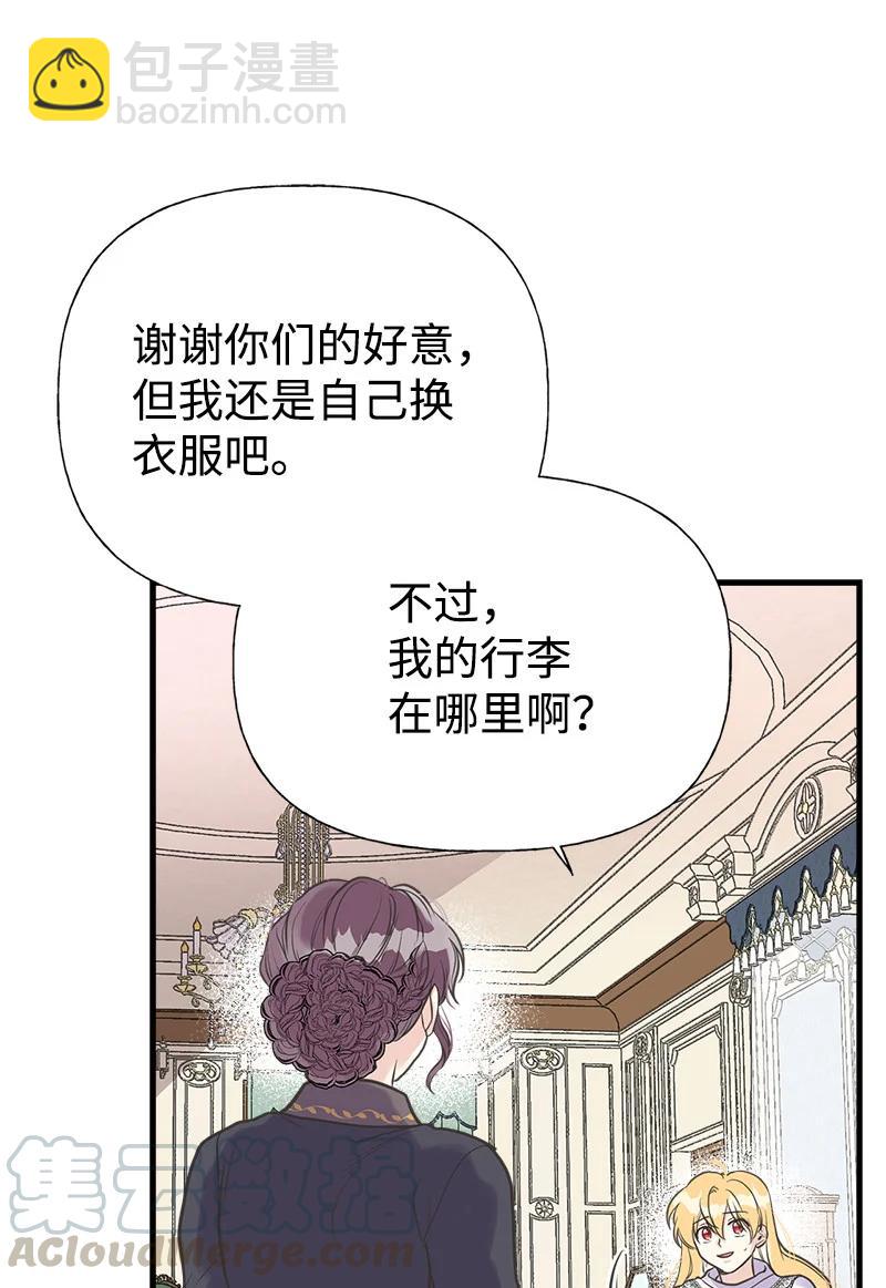 32 公爵府邸33