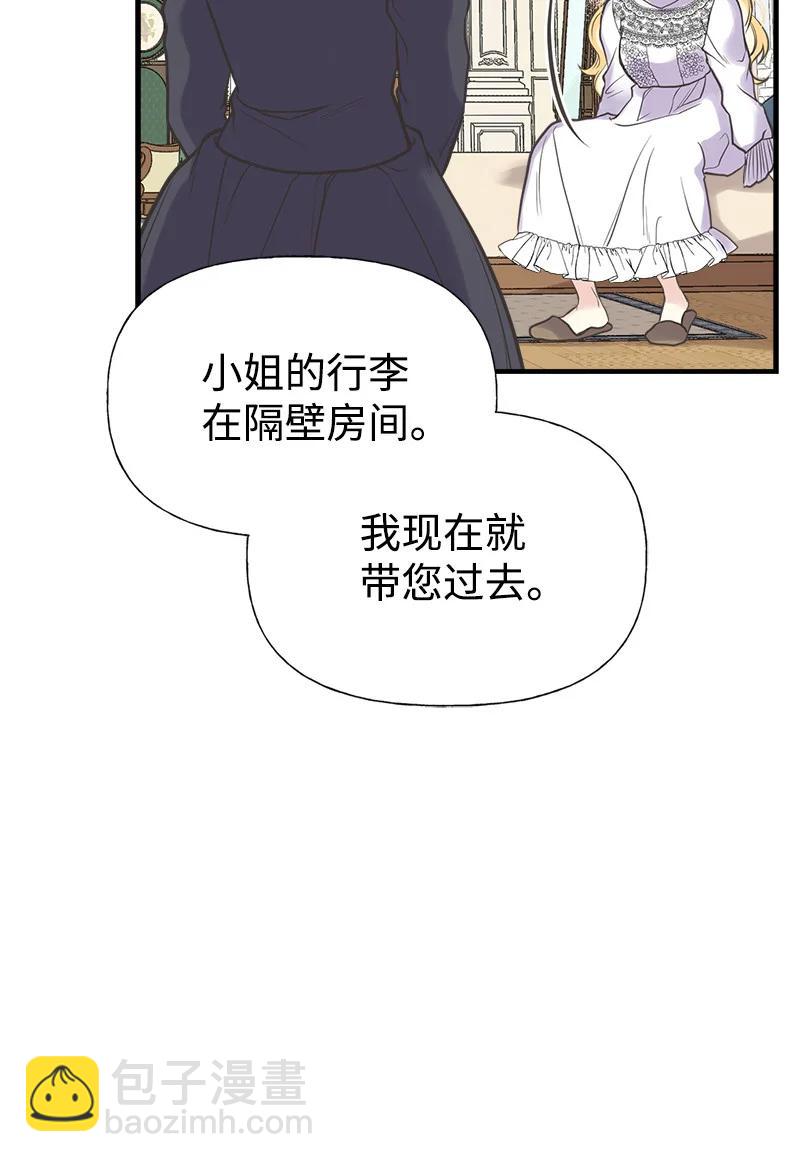 32 公爵府邸34