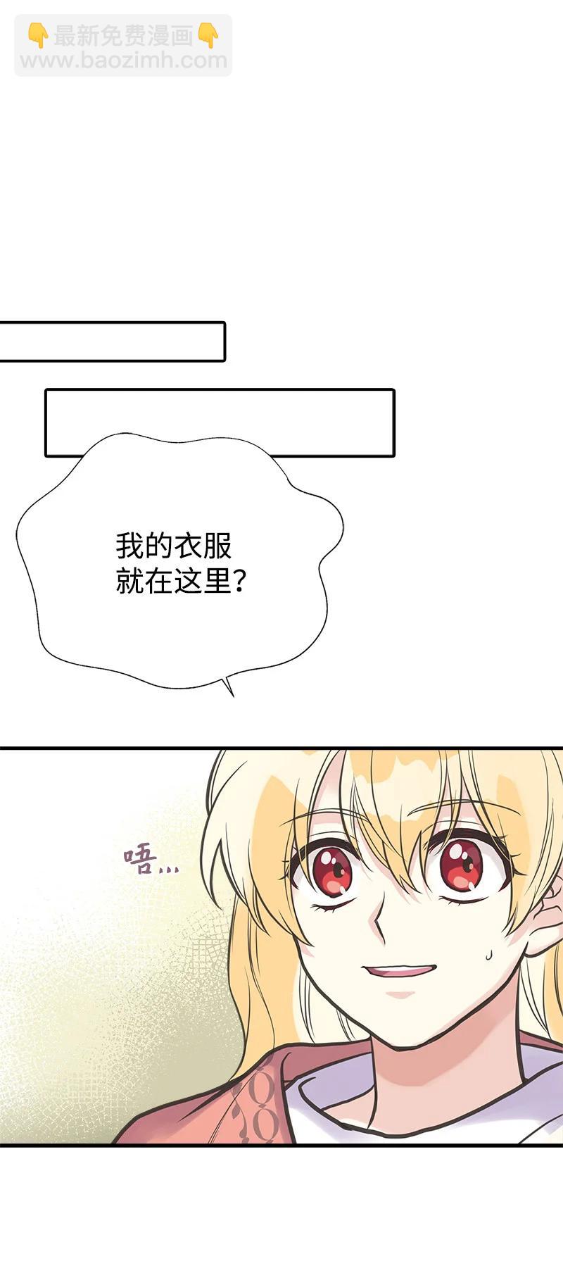 32 公爵府邸35