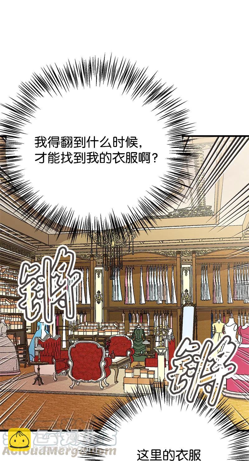 32 公爵府邸36