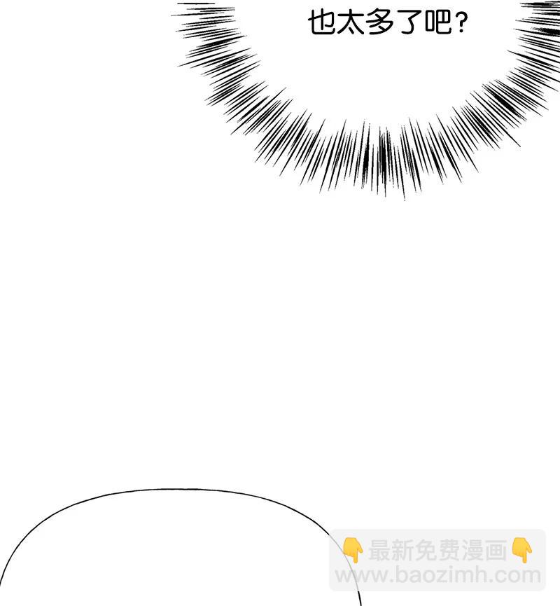 32 公爵府邸37