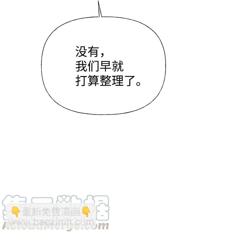 32 公爵府邸39