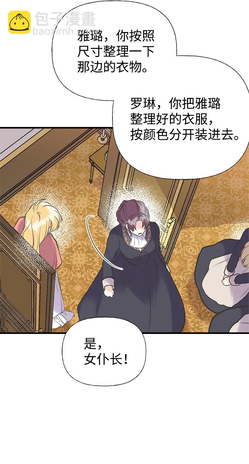 32 公爵府邸40